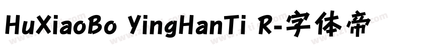 HuXiaoBo YingHanTi R字体转换